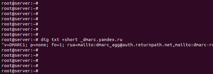 DMARC DNS записи для почтового сервера
